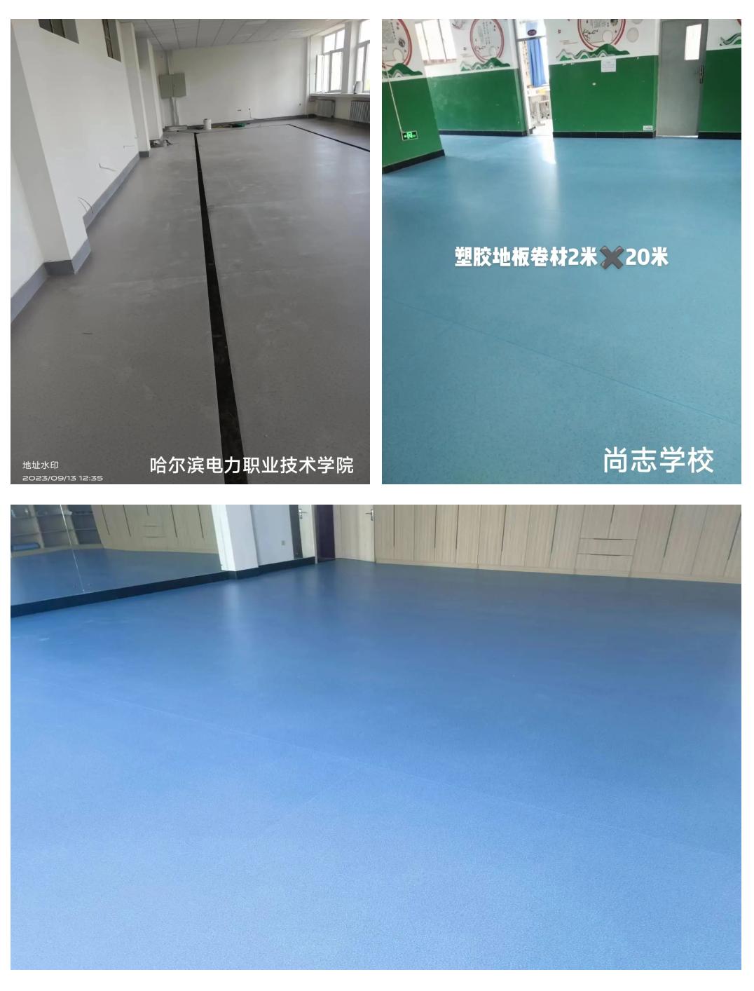 塑膠地板卷材與片材的適用場(chǎng)合對(duì)比及批發(fā)指南